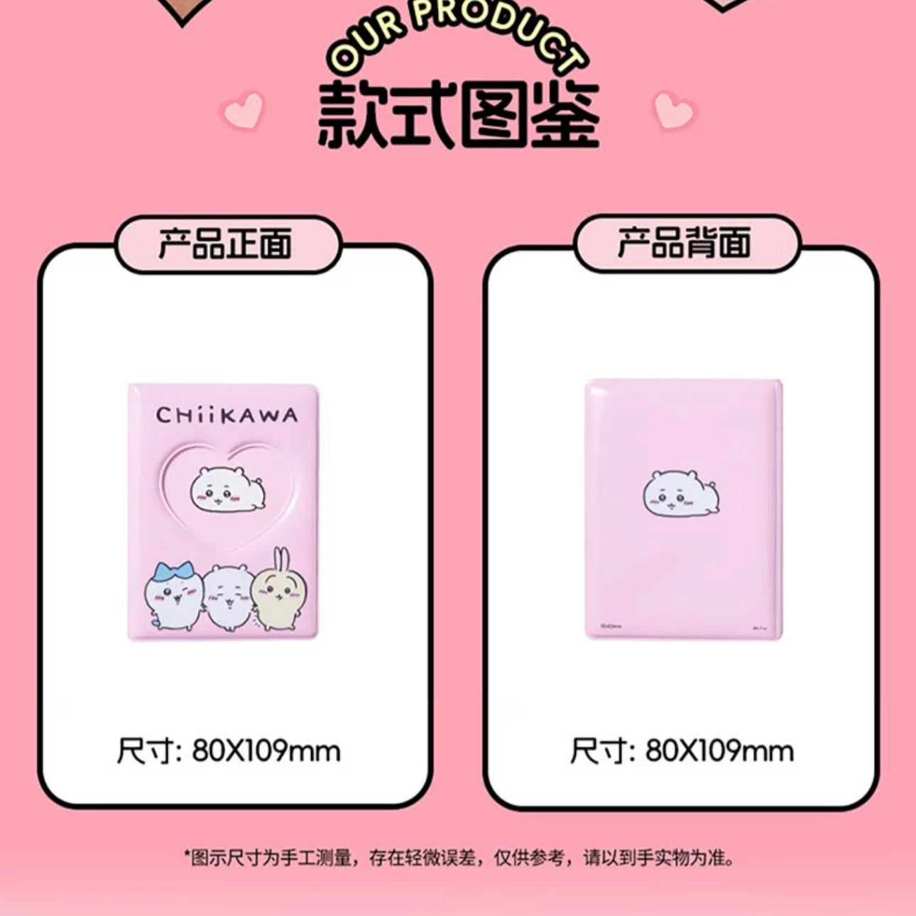 ChiiKawa X Miniso | ChiiKawa Small Photo Book - Kawaii items Room Decoration doll KawaiiGiftLand
