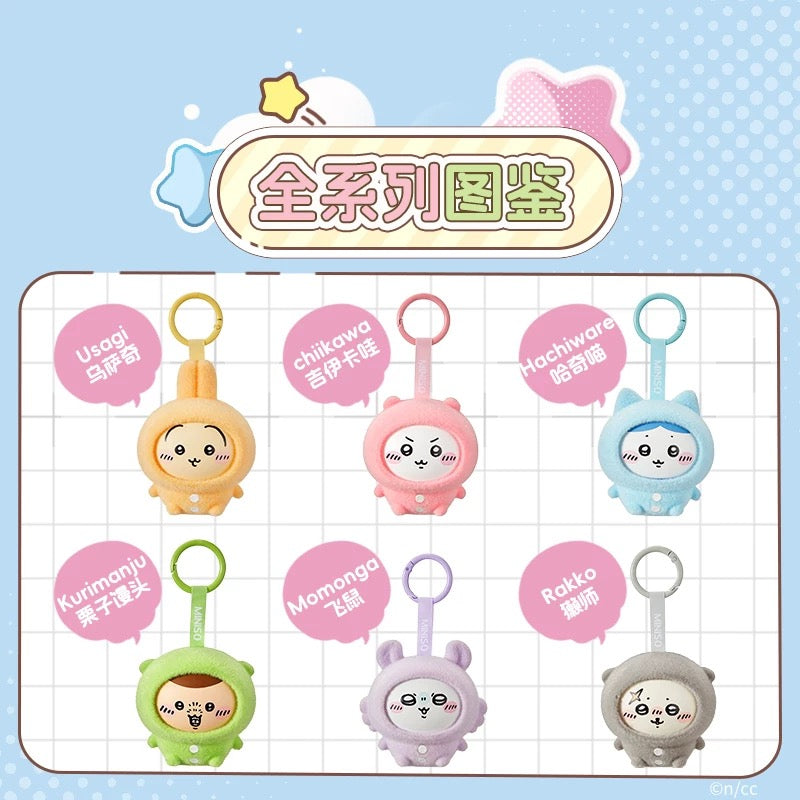 ChiiKawa X Miniso Plush Pajamas Party Series | ChiiKawa Hachiware Usagi Momonga Kurimanju Rakko Plastic Plush Doll Changing Face Mystery Box Kawaii Items Room Decoration doll