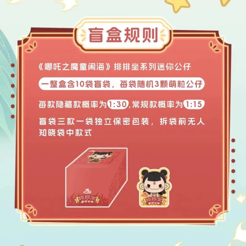 Miniso X Ne Zha | Ne Zha 2 Movie Cute Mini Figure Mystery Box - Kawaii Items Toy Collection Blind Box
