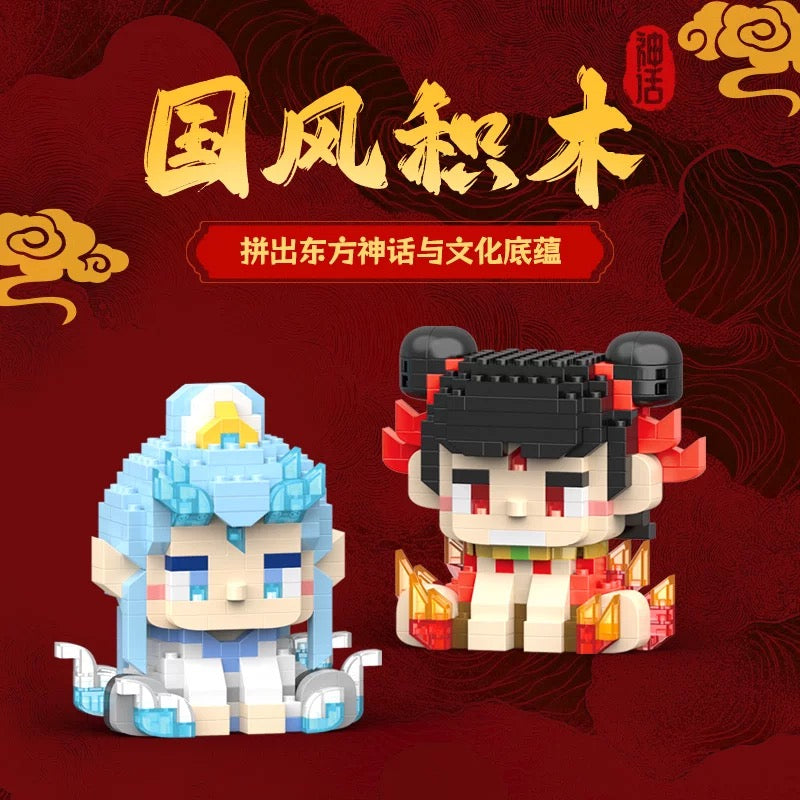 Ne Zha Mini Build Block | Ne Zha 2 Movie Ne Zha and Ao Bing Cute Building Block - Kawaii Items Toy Building Blocks Toy Collections