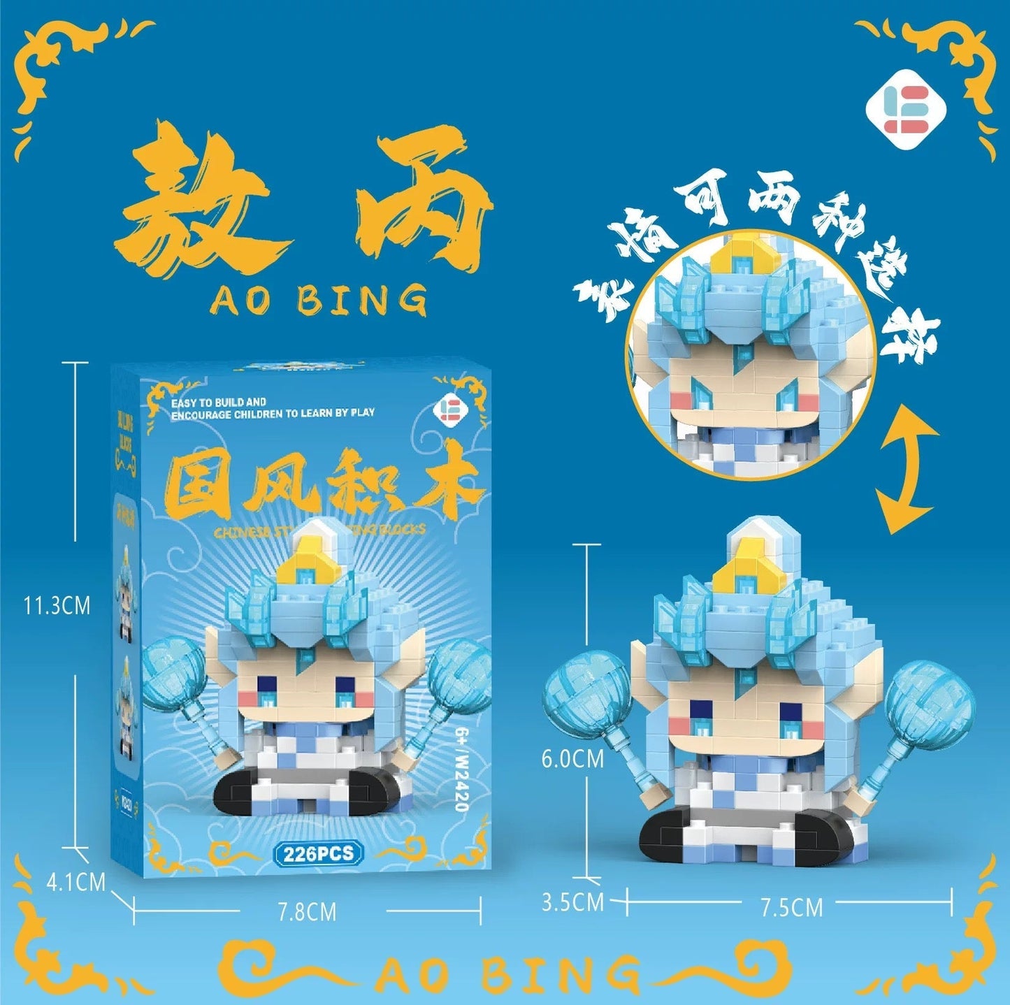 Ne Zha Mini Build Block | Ne Zha 2 Movie Ne Zha Ao Bing Ao Guang Shen Gong Bo Taiyi Zhenren Cute Building Block - Kawaii Items Toy Building Blocks Toy Collections KawaiiGiftLand