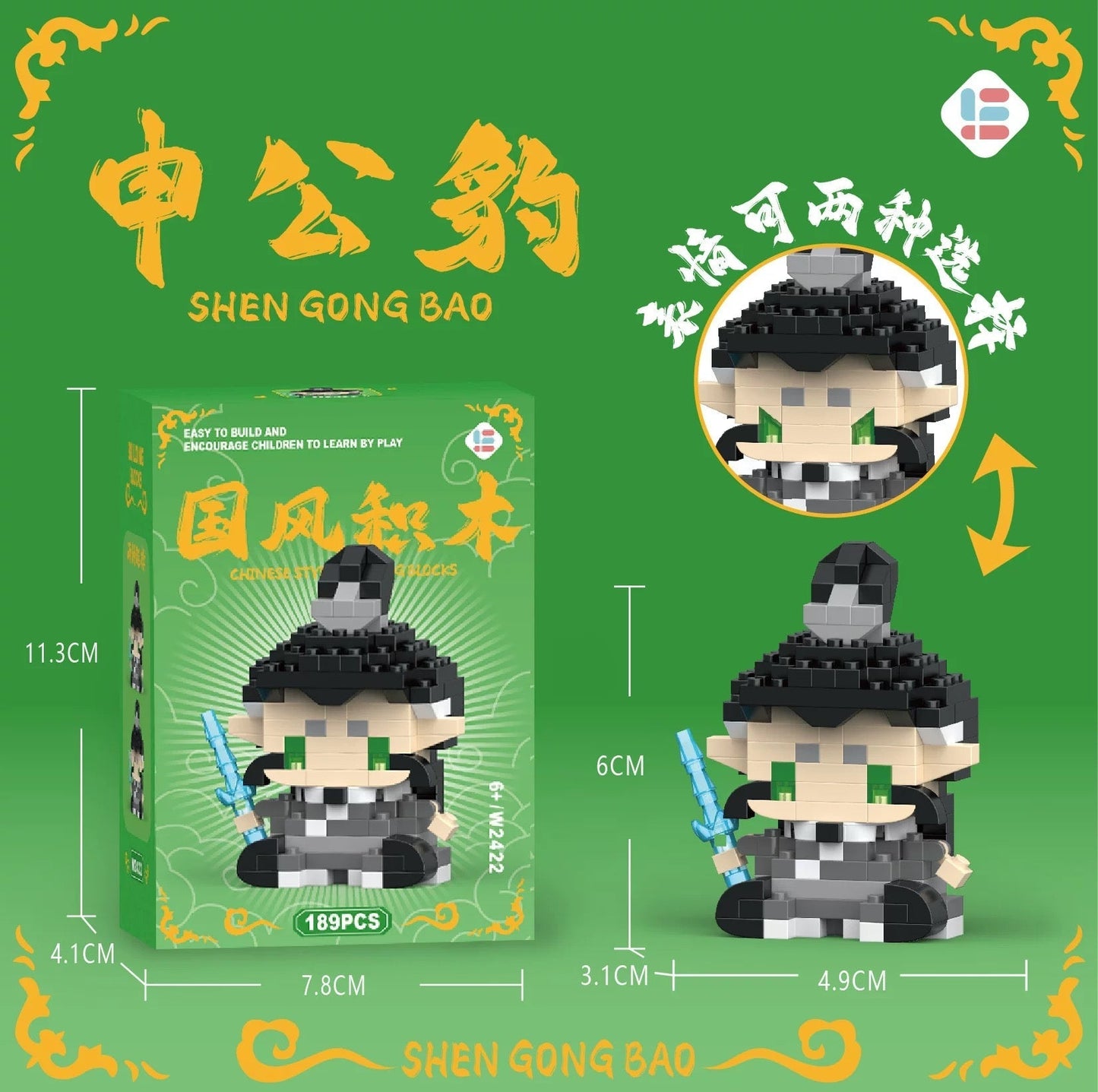 Ne Zha Mini Build Block | Ne Zha 2 Movie Ne Zha Ao Bing Ao Guang Shen Gong Bo Taiyi Zhenren Cute Building Block - Kawaii Items Toy Building Blocks Toy Collections KawaiiGiftLand