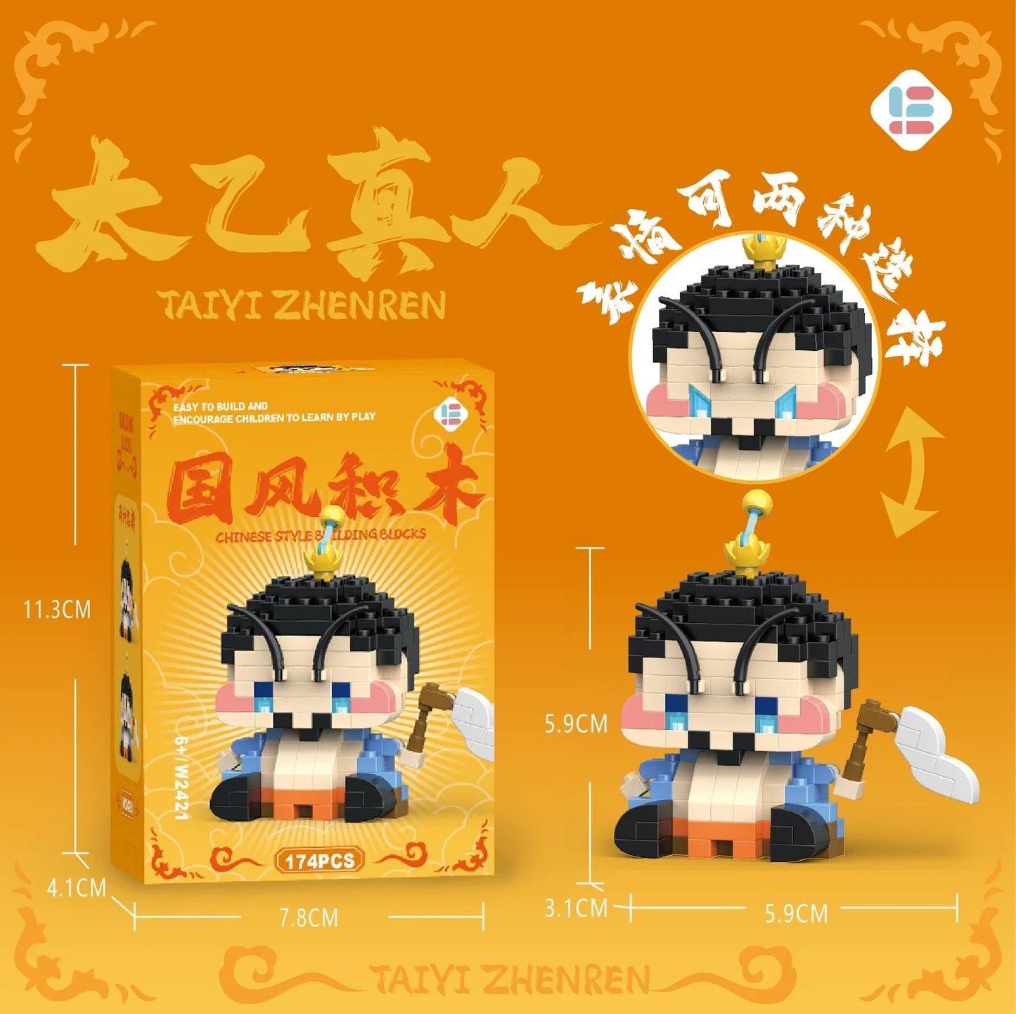 Ne Zha Mini Build Block | Ne Zha 2 Movie Ne Zha Ao Bing Ao Guang Shen Gong Bo Taiyi Zhenren Cute Building Block - Kawaii Items Toy Building Blocks Toy Collections KawaiiGiftLand