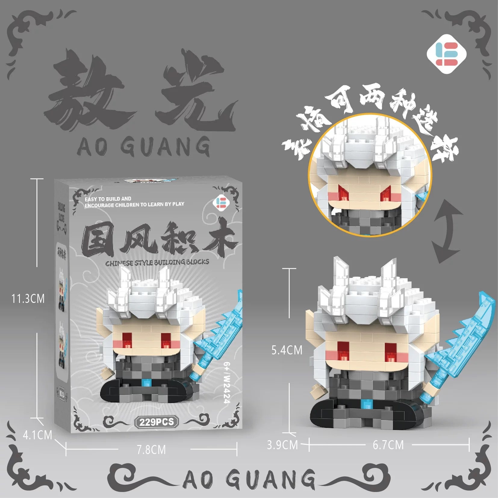 Ne Zha Mini Build Block | Ne Zha 2 Movie Ne Zha Ao Bing Ao Guang Shen Gong Bo Taiyi Zhenren Cute Building Block - Kawaii Items Toy Building Blocks Toy Collections KawaiiGiftLand
