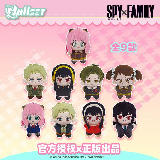 Nullset x SPYXFAMILY | Anya Loid Yor Forger Damian Becky Yuri Twilight Thorn Princess Cute Plush Doll - Cute Kawaii Mini Doll Mystery Blind Box