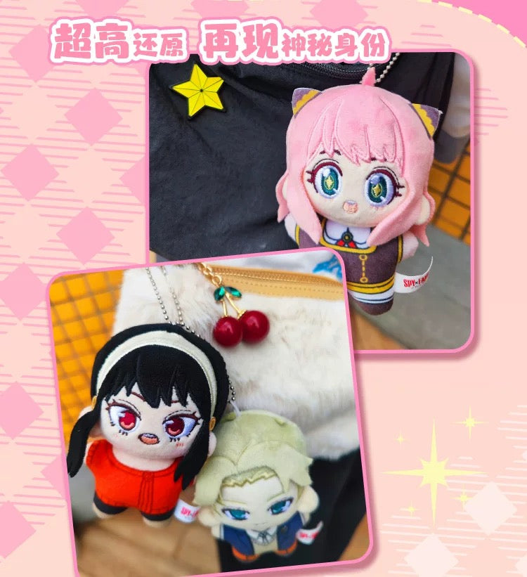 Nullset x SPYXFAMILY | Anya Loid Yor Forger Damian Becky Yuri Twilight Thorn Princess Cute Plush Doll - Cute Kawaii Mini Doll Mystery Blind Box