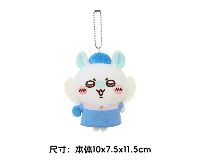 치이카와 × MINISO 과일 시장 시리즈 과일 가게 주인 봉제인형 키링 | 치이카와·하치와레·우사기·모몽가·쿠리만쥬·랏코·시사·게 - 카와이 아이템, 방 꾸미기용 인형