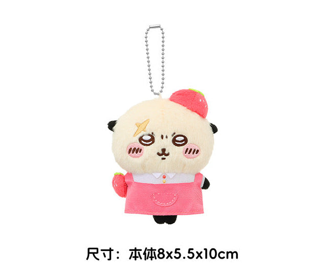 치이카와 × MINISO 과일 시장 시리즈 과일 가게 주인 봉제인형 키링 | 치이카와·하치와레·우사기·모몽가·쿠리만쥬·랏코·시사·게 - 카와이 아이템, 방 꾸미기용 인형