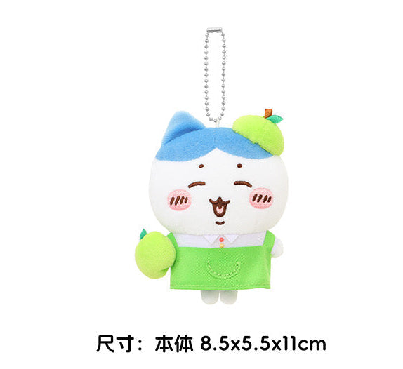 치이카와 × MINISO 과일 시장 시리즈 과일 가게 주인 봉제인형 키링 | 치이카와·하치와레·우사기·모몽가·쿠리만쥬·랏코·시사·게 - 카와이 아이템, 방 꾸미기용 인형