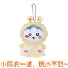 ChiiKawa X Miniso Hot Summer Series | ChiiKawa Hachiware Usagi Raincoat Cute Plush Doll Keychain - Kawaii Items Room Decoration Doll