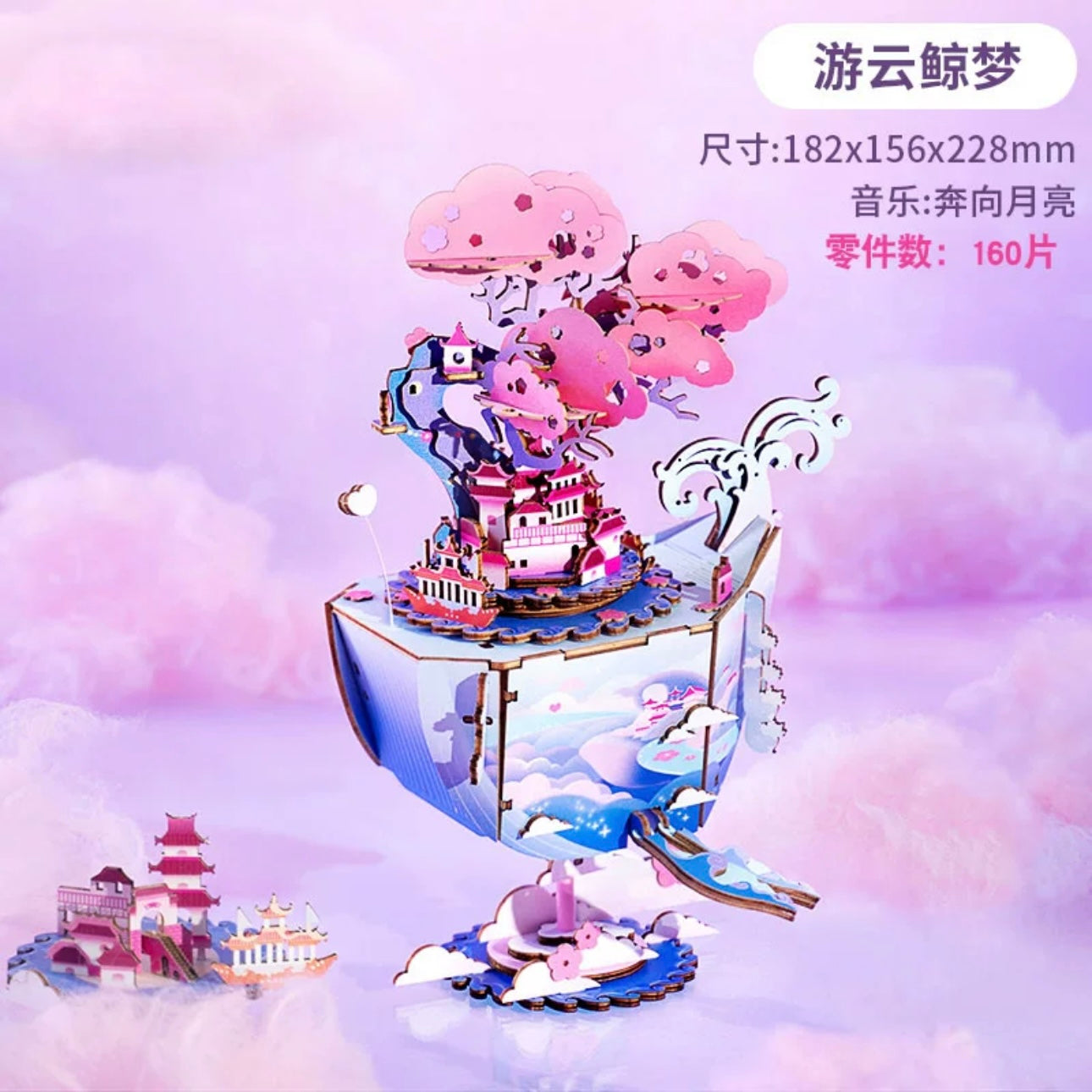 Craft Kits Wooden Music Box | Whale Dream - DIY Handmade Mini World Miniature Gift