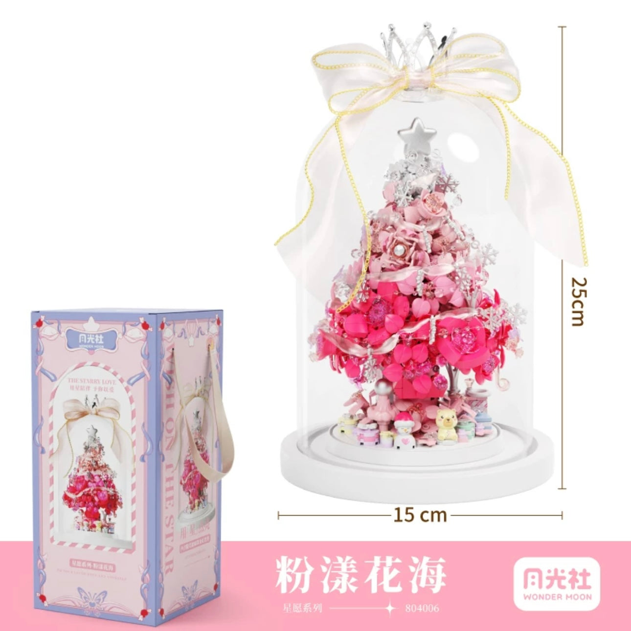Mini Block Building Flower Christmas Tree with Cover | Pink Purple - with LED Lights Valentine Gift DIY Handmade Xmas Gift KawaiiGiftLand