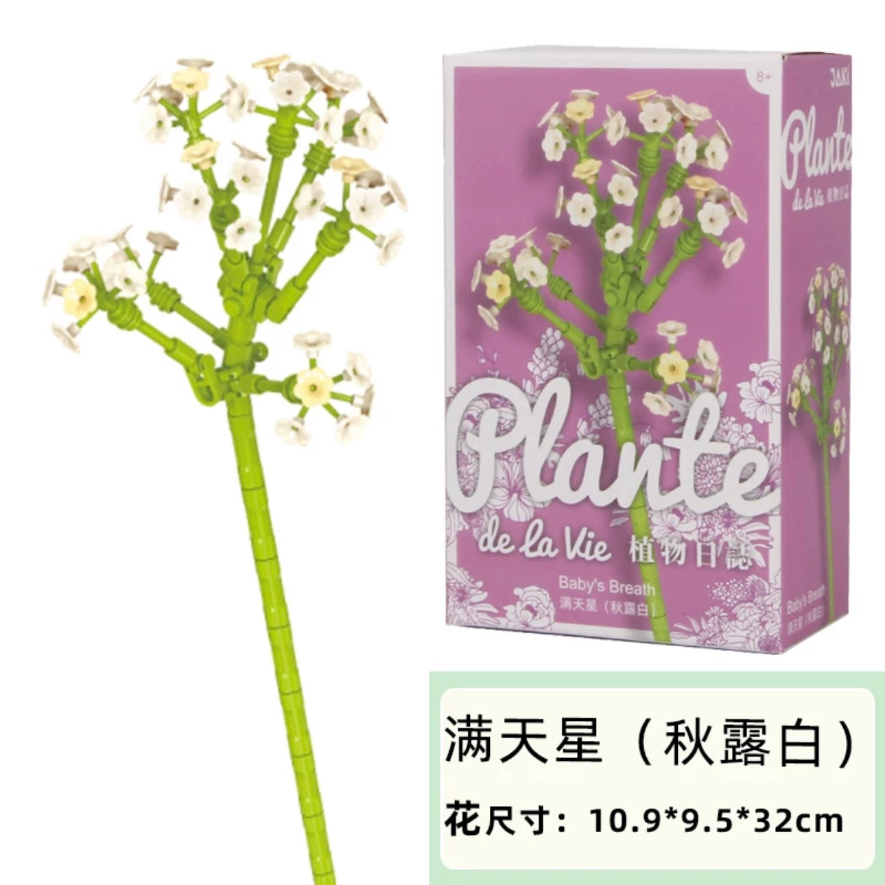 Block Building Plants Flowers Dairy 25 Styles | Tulip SunFlower Daisy Gerbera Baby Breath Lavender Rosa Jasmine Lily Bell- Valentine Wedding Gift DIY Handmade Gift