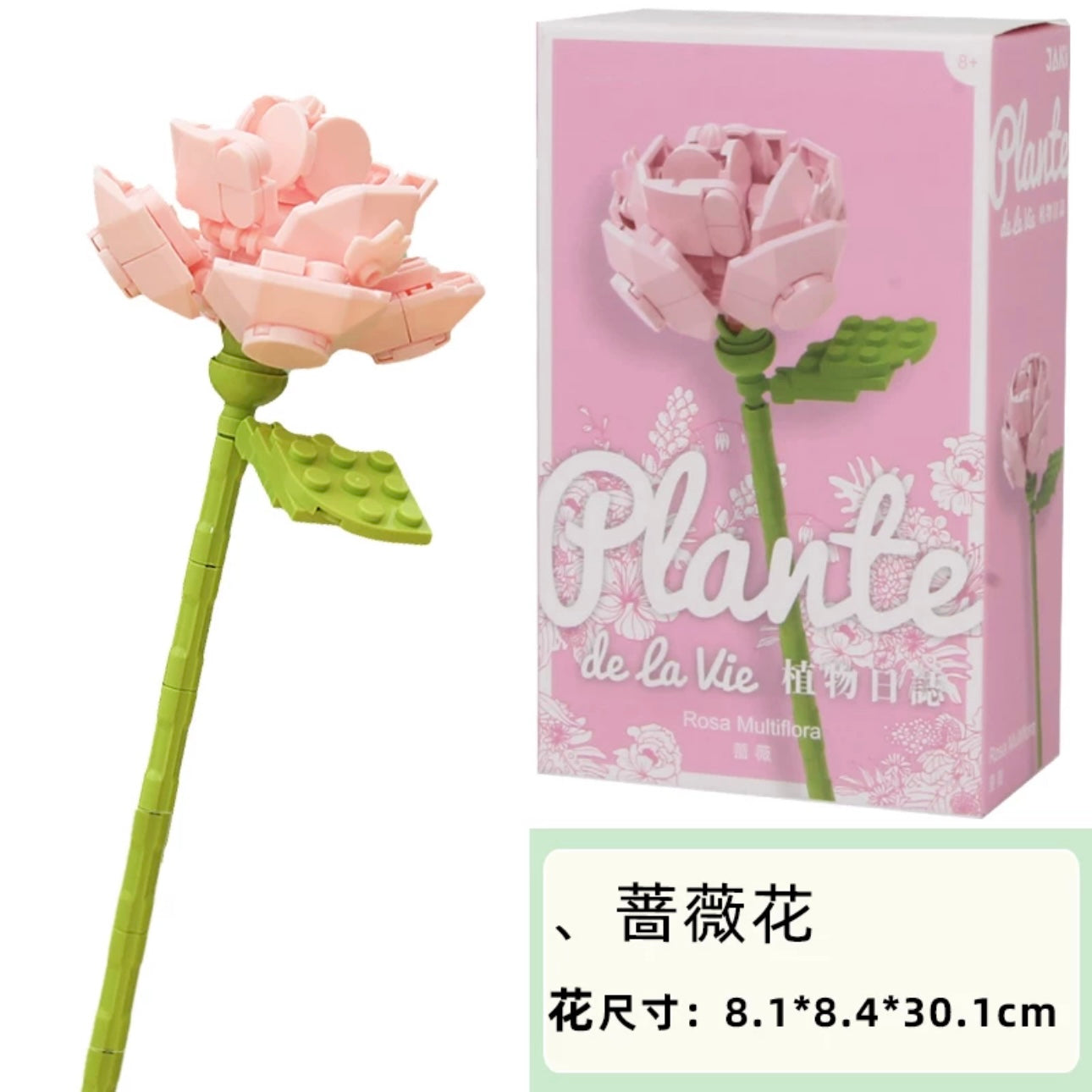 Block Building Plants Flowers Dairy 25 Styles | Tulip SunFlower Daisy Gerbera Baby Breath Lavender Rosa Jasmine Lily Bell- Valentine Wedding Gift DIY Handmade Gift