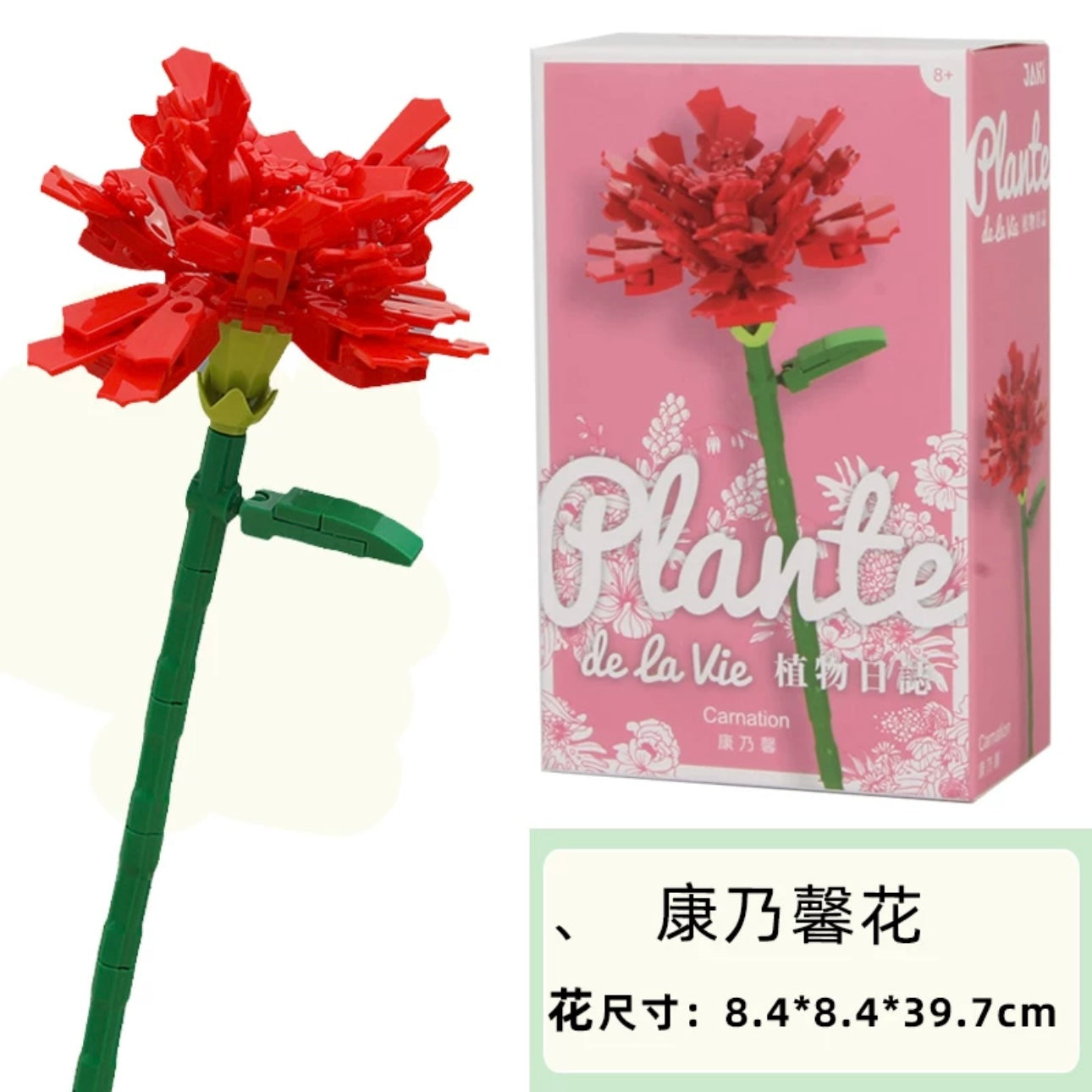 Block Building Plants Flowers Dairy 25 Styles | Tulip SunFlower Daisy Gerbera Baby Breath Lavender Rosa Jasmine Lily Bell- Valentine Wedding Gift DIY Handmade Gift