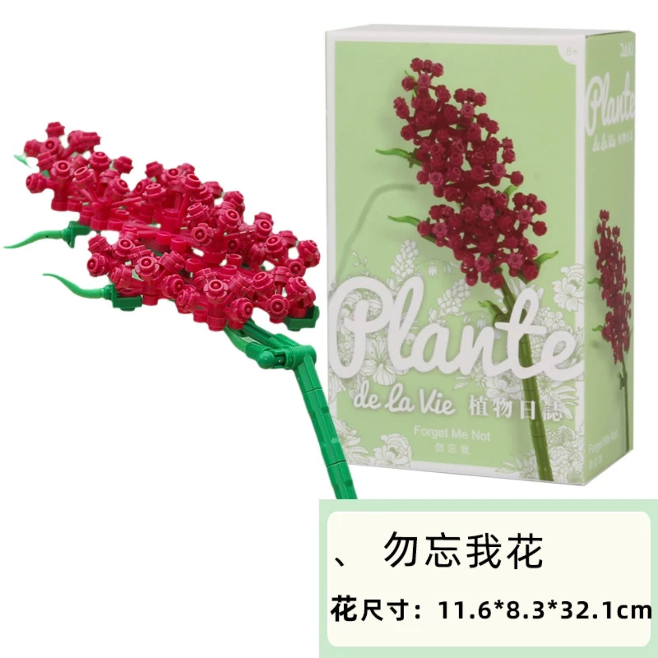 Block Building Plants Flowers Dairy 25 Styles | Tulip SunFlower Daisy Gerbera Baby Breath Lavender Rosa Jasmine Lily Bell- Valentine Wedding Gift DIY Handmade Gift