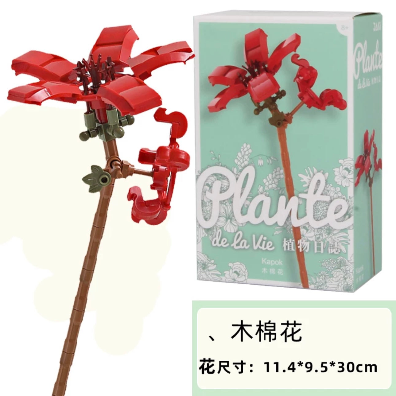 Block Building Plants Flowers Dairy 25 Styles | Tulip SunFlower Daisy Gerbera Baby Breath Lavender Rosa Jasmine Lily Bell- Valentine Wedding Gift DIY Handmade Gift