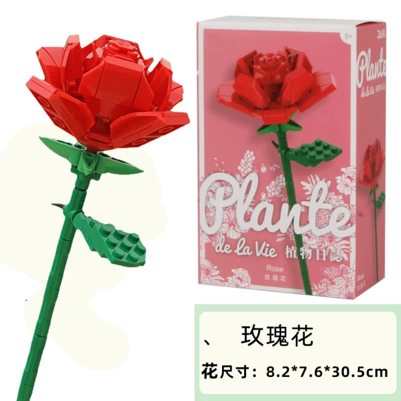 Block Building Plants Flowers Dairy 25 Styles | Tulip SunFlower Daisy Gerbera Baby Breath Lavender Rosa Jasmine Lily Bell- Valentine Wedding Gift DIY Handmade Gift