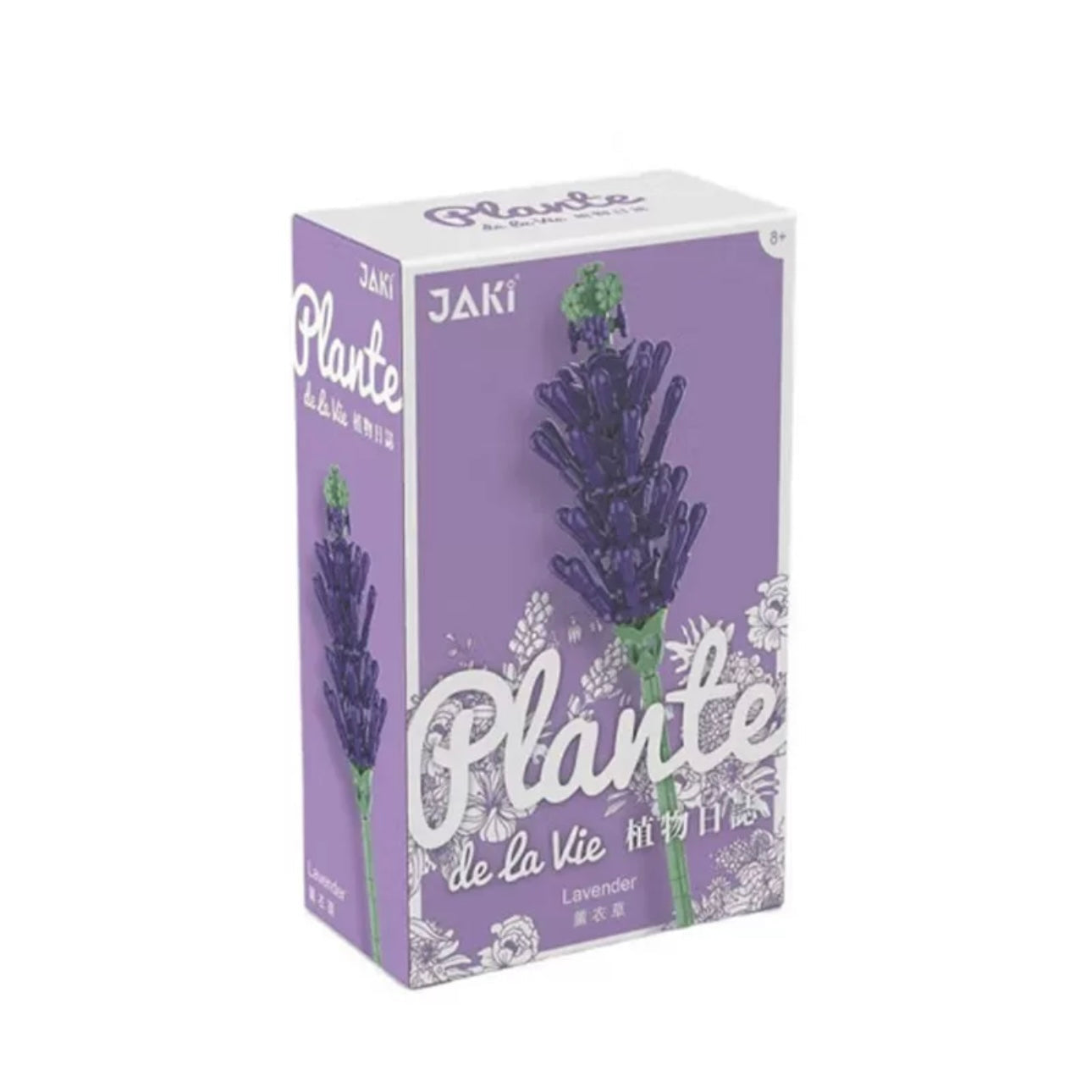 Block Building Plants Flowers Dairy 25 Styles | Tulip SunFlower Daisy Gerbera Baby Breath Lavender Rosa Jasmine Lily Bell- Valentine Wedding Gift DIY Handmade Gift