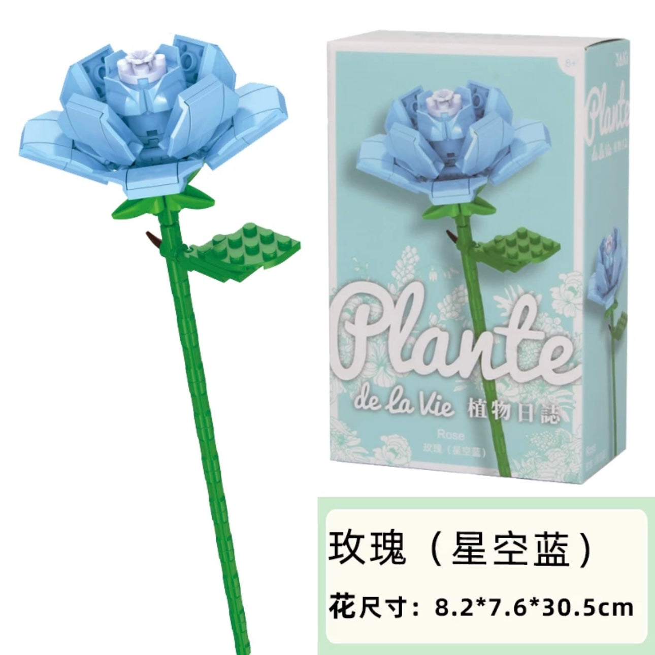 Block Building Plants Flowers Dairy 25 Styles | Tulip SunFlower Daisy Gerbera Baby Breath Lavender Rosa Jasmine Lily Bell- Valentine Wedding Gift DIY Handmade Gift