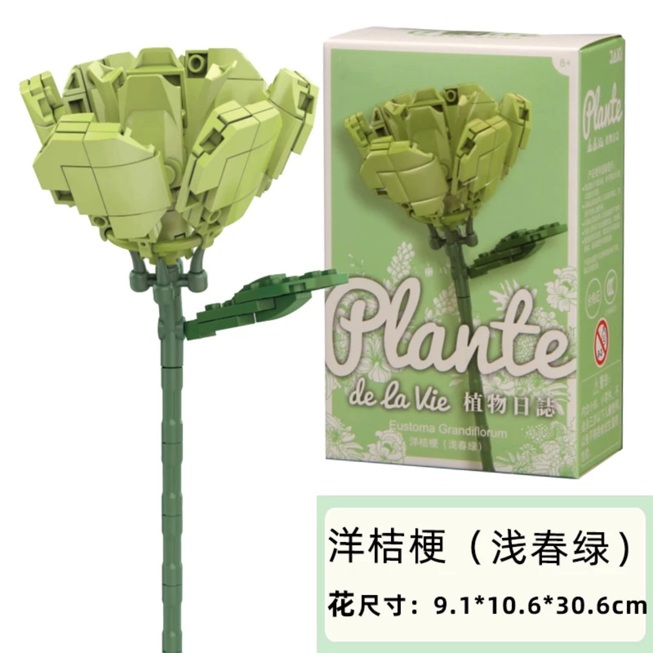 Block Building Plants Flowers Dairy 25 Styles | Tulip SunFlower Daisy Gerbera Baby Breath Lavender Rosa Jasmine Lily Bell- Valentine Wedding Gift DIY Handmade Gift