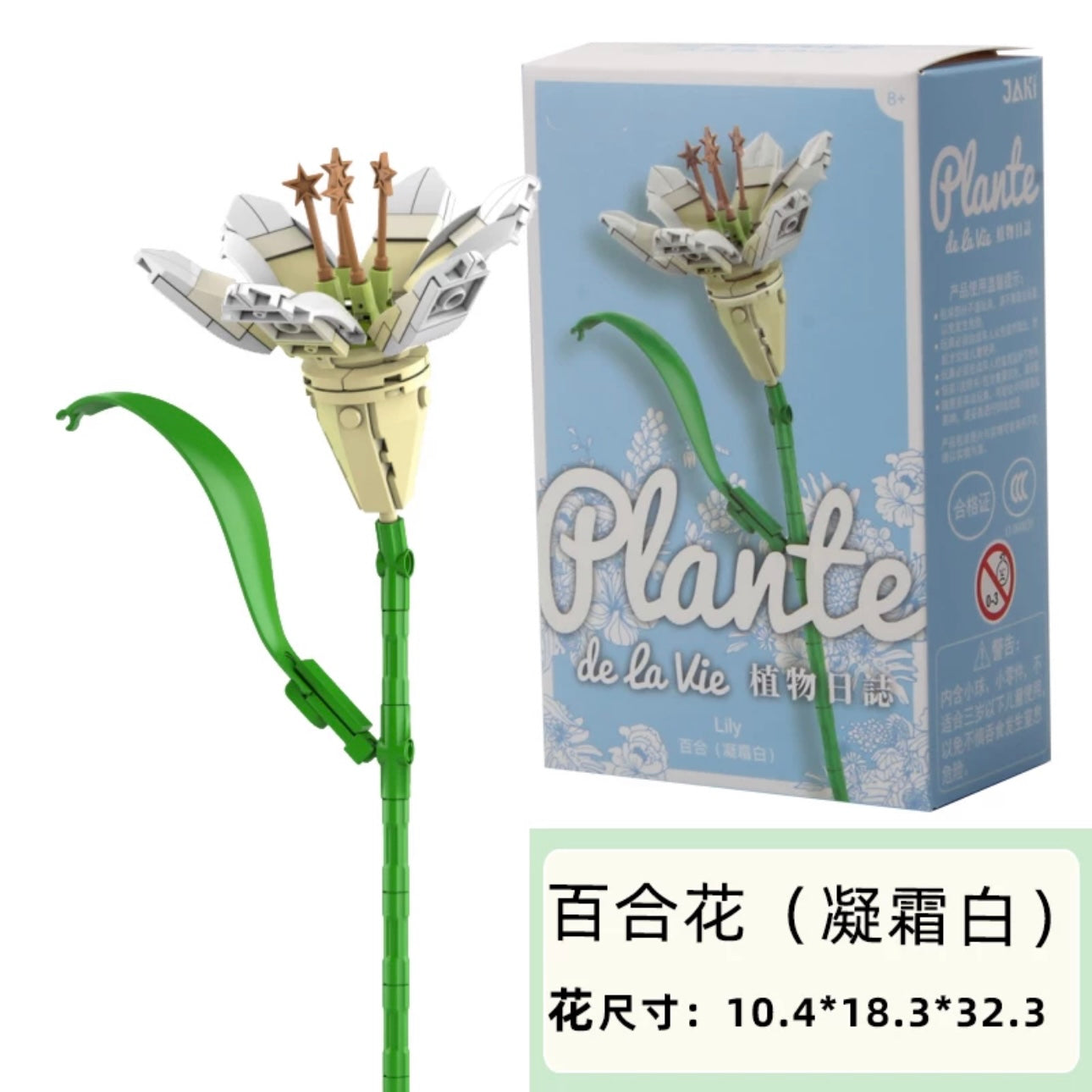 Block Building Plants Flowers Dairy 25 Styles | Tulip SunFlower Daisy Gerbera Baby Breath Lavender Rosa Jasmine Lily Bell- Valentine Wedding Gift DIY Handmade Gift