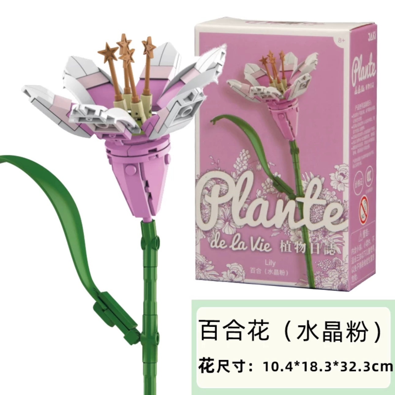 Block Building Plants Flowers Dairy 25 Styles | Tulip SunFlower Daisy Gerbera Baby Breath Lavender Rosa Jasmine Lily Bell- Valentine Wedding Gift DIY Handmade Gift