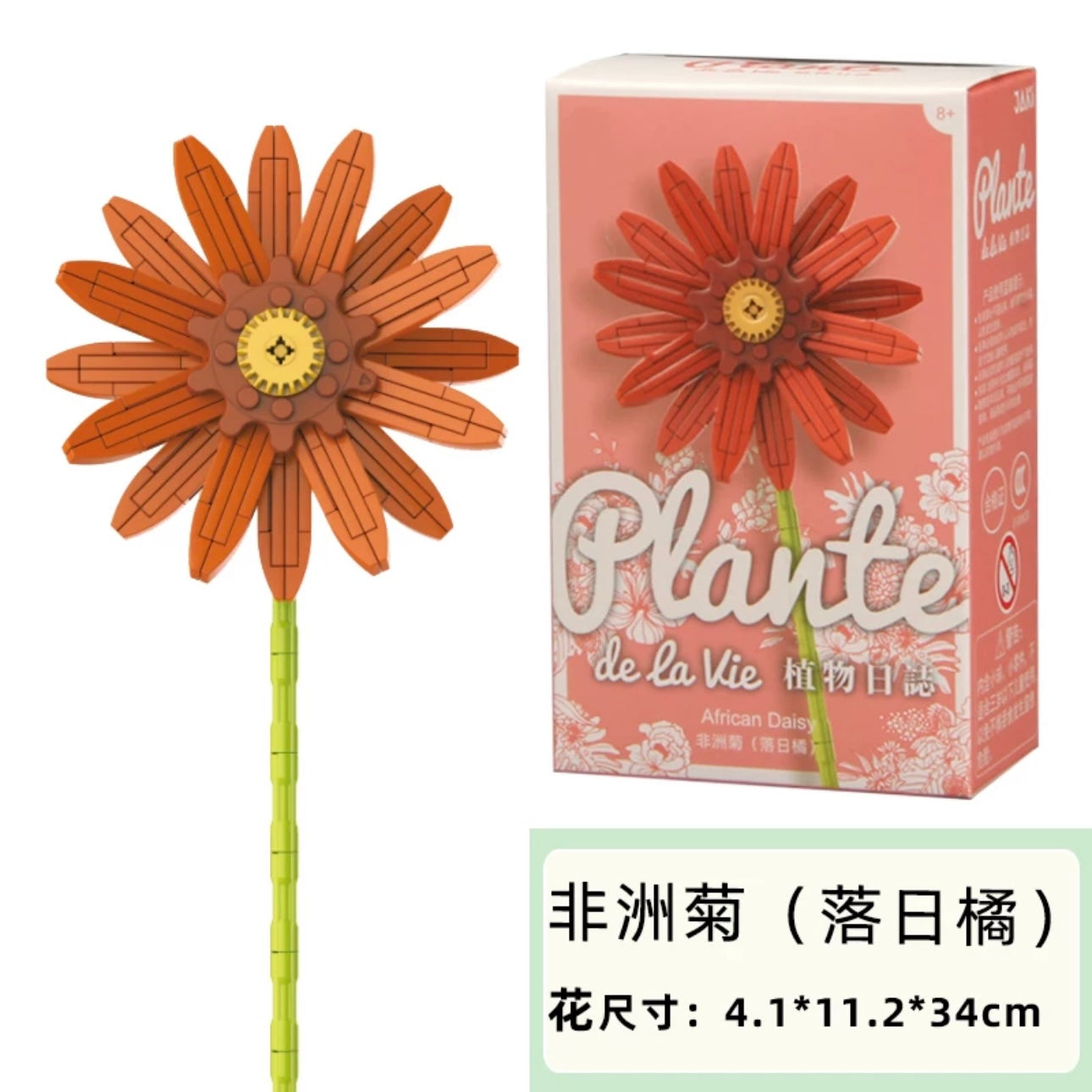 Block Building Plants Flowers Dairy 25 Styles | Tulip SunFlower Daisy Gerbera Baby Breath Lavender Rosa Jasmine Lily Bell- Valentine Wedding Gift DIY Handmade Gift