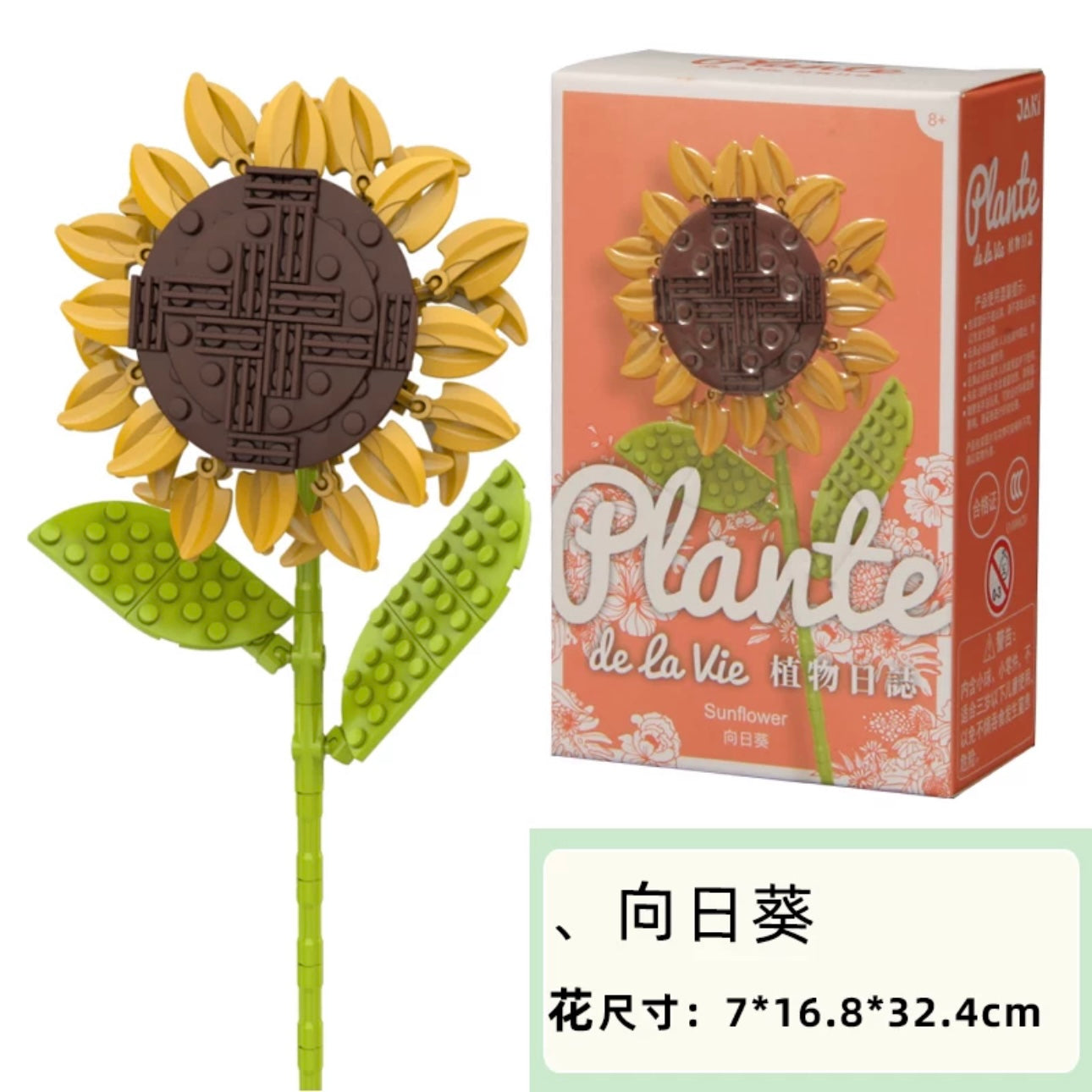 Block Building Plants Flowers Dairy 25 Styles | Tulip SunFlower Daisy Gerbera Baby Breath Lavender Rosa Jasmine Lily Bell- Valentine Wedding Gift DIY Handmade Gift