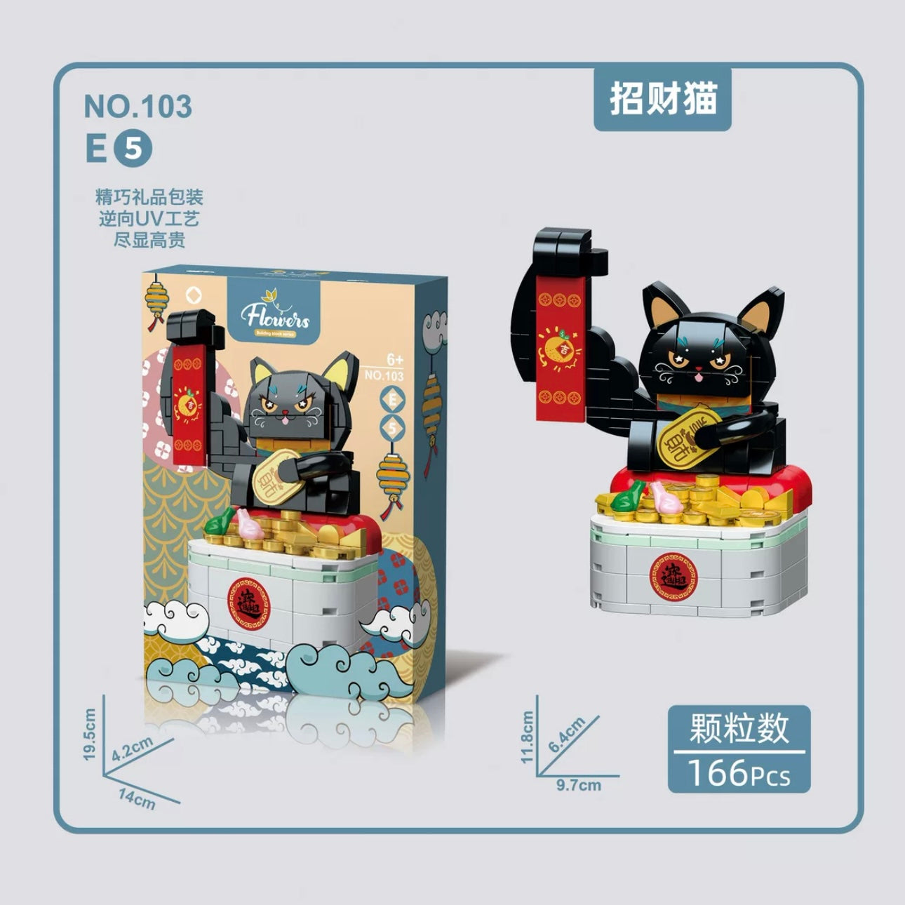 Mini Block Building Lucky Cat Maneki Neko Plant | Gold Black Red Orange Calico- Tiny Particle Assembly DIY Handmade Children Gift KawaiiGiftLand