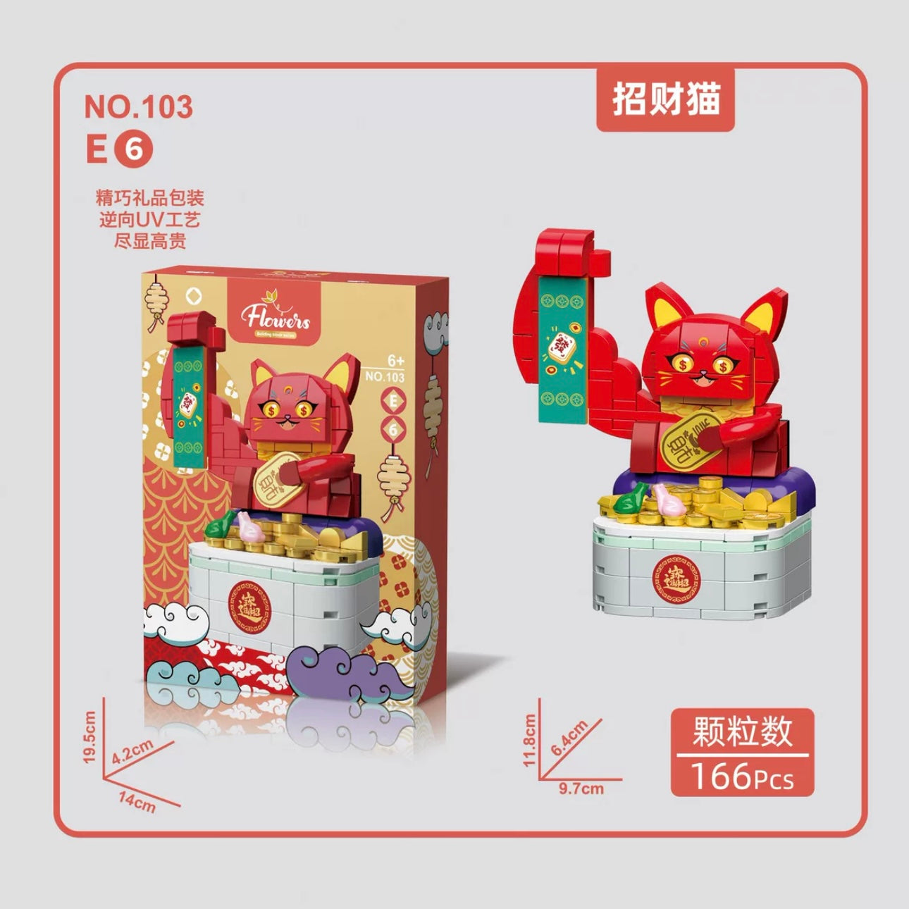 Mini Block Building Lucky Cat Maneki Neko Plant | Gold Black Red Orange Calico- Tiny Particle Assembly DIY Handmade Children Gift KawaiiGiftLand