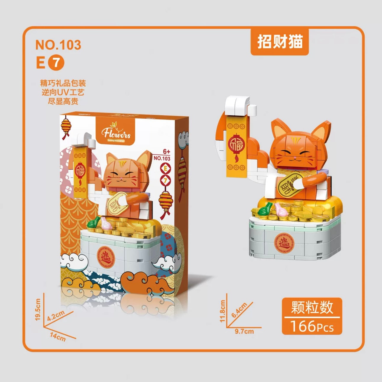 Mini Block Building Lucky Cat Maneki Neko Plant | Gold Black Red Orange Calico- Tiny Particle Assembly DIY Handmade Children Gift KawaiiGiftLand