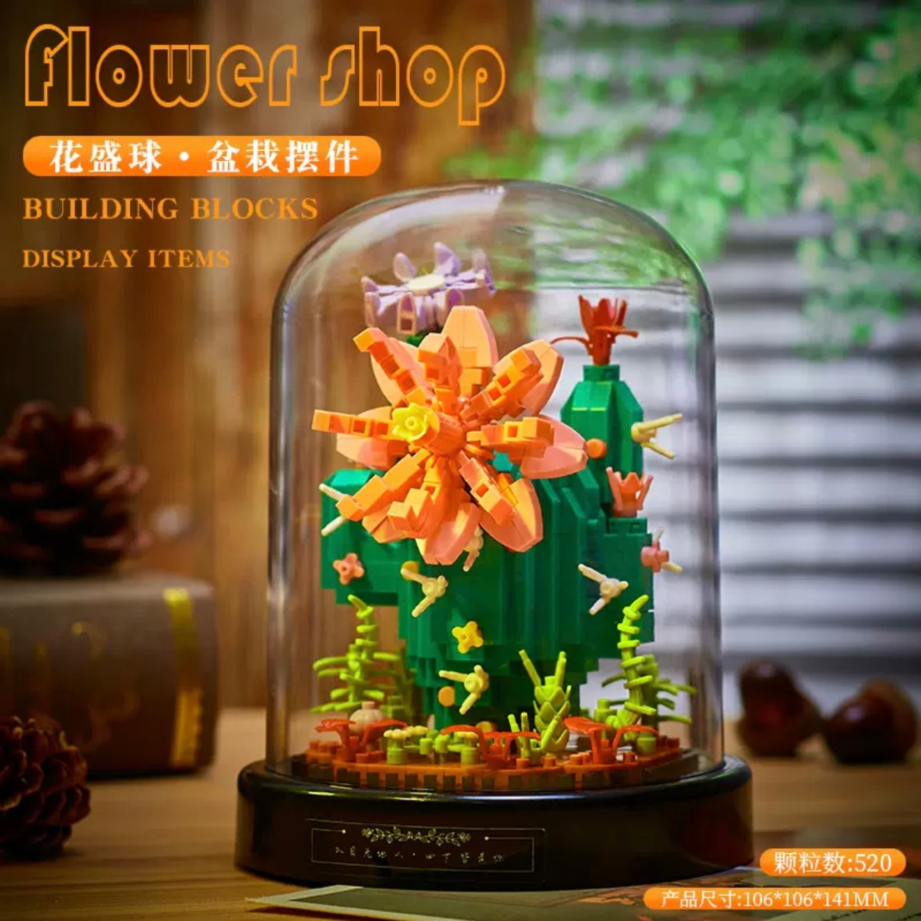 Mini Block Building Flower Diaries with Cover | Rose Daisy Cactus Sunflower Jasmine - with LED Lights Valentine Gift DIY Handmade Gift KawaiiGiftLand