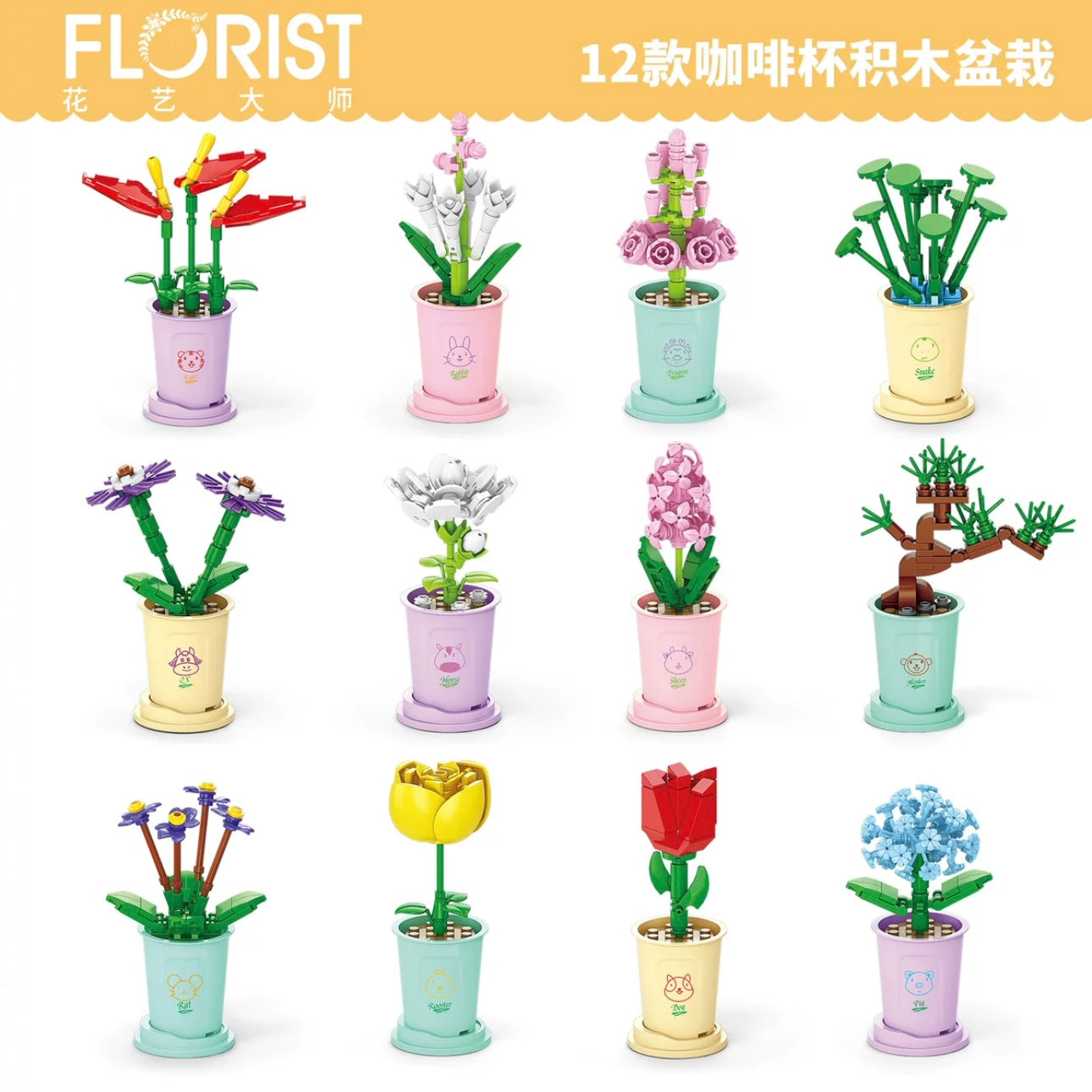 Mini Block Building Potted Plant | The Chinese Zodiac - Tiny Particle Assembly DIY Handmade Gift - KawaiiGiftLand