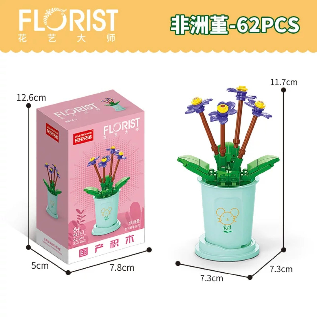 Mini Block Building Potted Plant | The Chinese Zodiac - Tiny Particle Assembly DIY Handmade Gift - KawaiiGiftLand