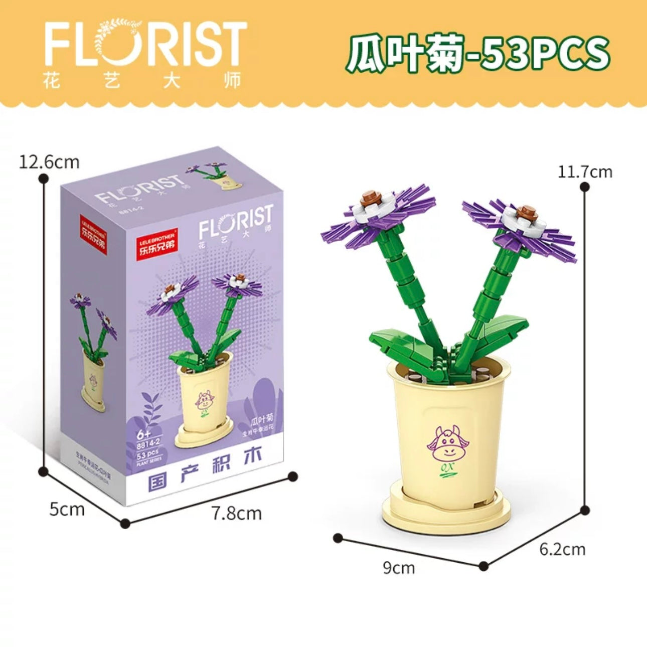 Mini Block Building Potted Plant | The Chinese Zodiac - Tiny Particle Assembly DIY Handmade Gift - KawaiiGiftLand