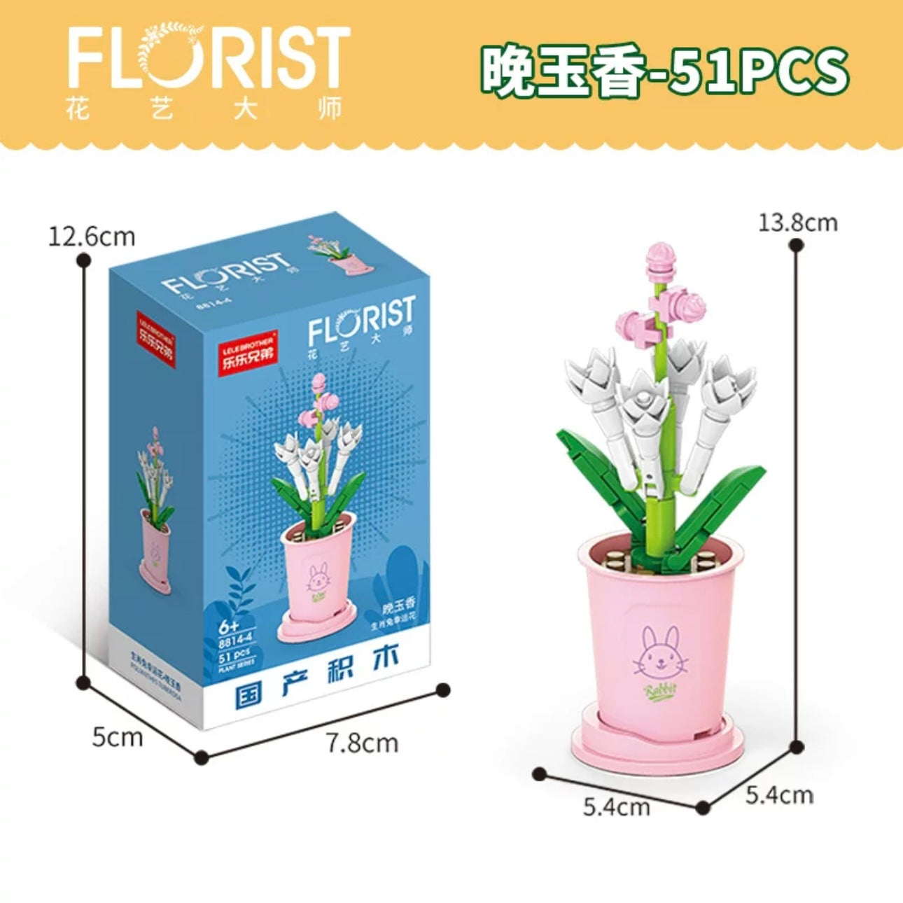 Mini Block Building Potted Plant | The Chinese Zodiac - Tiny Particle Assembly DIY Handmade Gift - KawaiiGiftLand