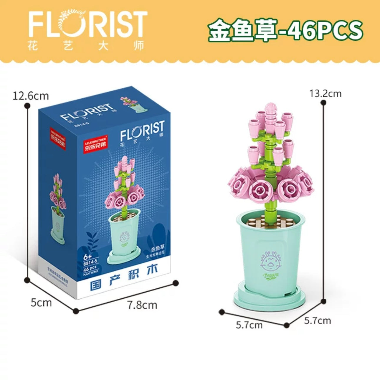 Mini Block Building Potted Plant | The Chinese Zodiac - Tiny Particle Assembly DIY Handmade Gift KawaiiGiftLand