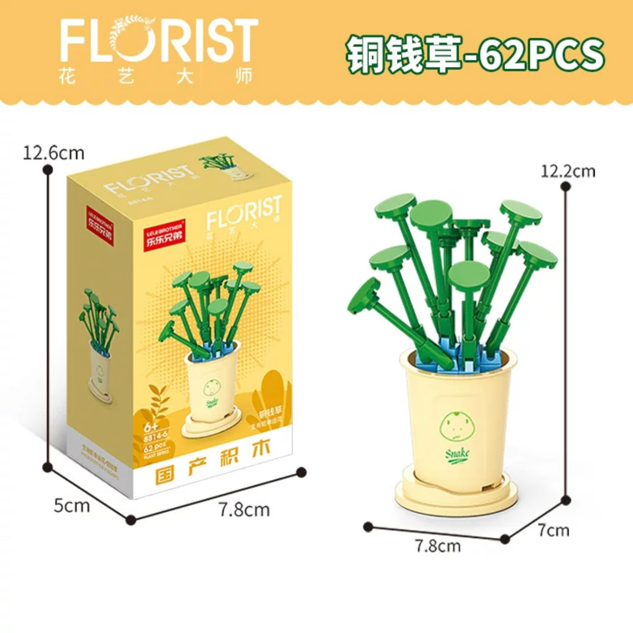 Mini Block Building Potted Plant | The Chinese Zodiac - Tiny Particle Assembly DIY Handmade Gift KawaiiGiftLand