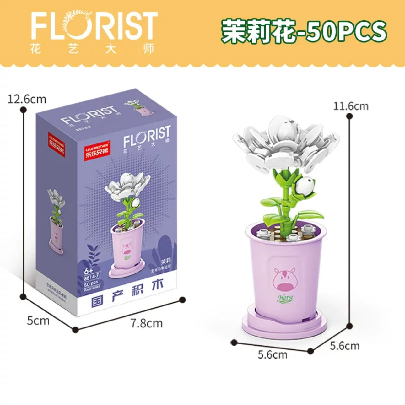 Mini Block Building Potted Plant | The Chinese Zodiac - Tiny Particle Assembly DIY Handmade Gift KawaiiGiftLand