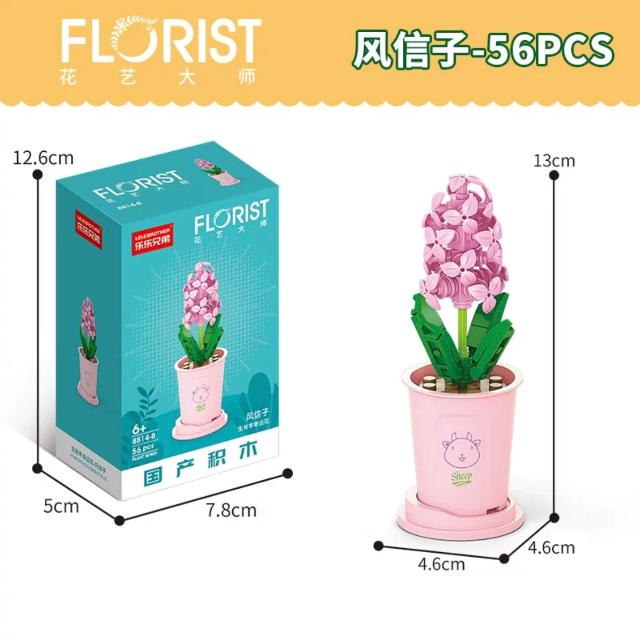 Mini Block Building Potted Plant | The Chinese Zodiac - Tiny Particle Assembly DIY Handmade Gift KawaiiGiftLand