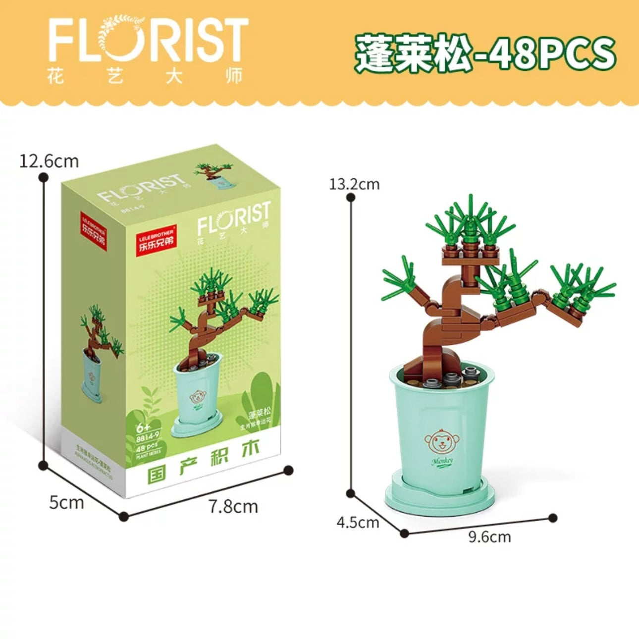 Mini Block Building Potted Plant | The Chinese Zodiac - Tiny Particle Assembly DIY Handmade Gift KawaiiGiftLand