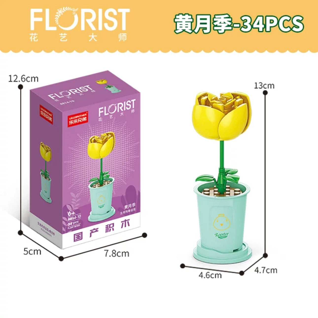 Mini Block Building Potted Plant | The Chinese Zodiac - Tiny Particle Assembly DIY Handmade Gift KawaiiGiftLand