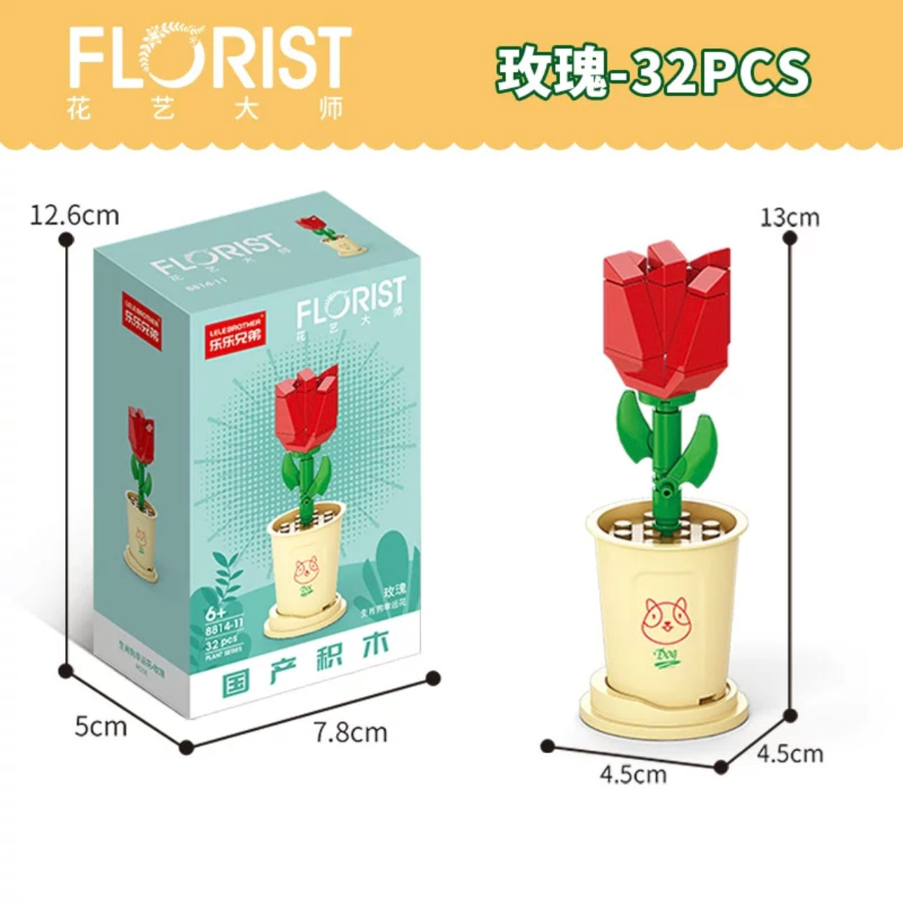 Mini Block Building Potted Plant | The Chinese Zodiac - Tiny Particle Assembly DIY Handmade Gift KawaiiGiftLand