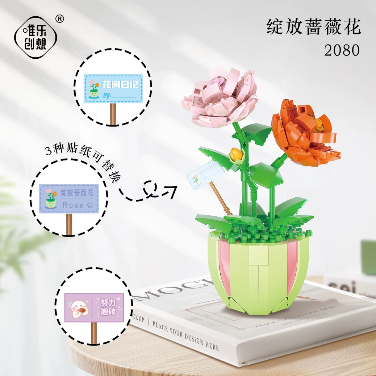 Mini Block Building Flower Dairy | Rose Jasmine Lilybell Daisy Cactus - Tiny Particle Assembly DIY Handmade Gift KawaiiGiftLand