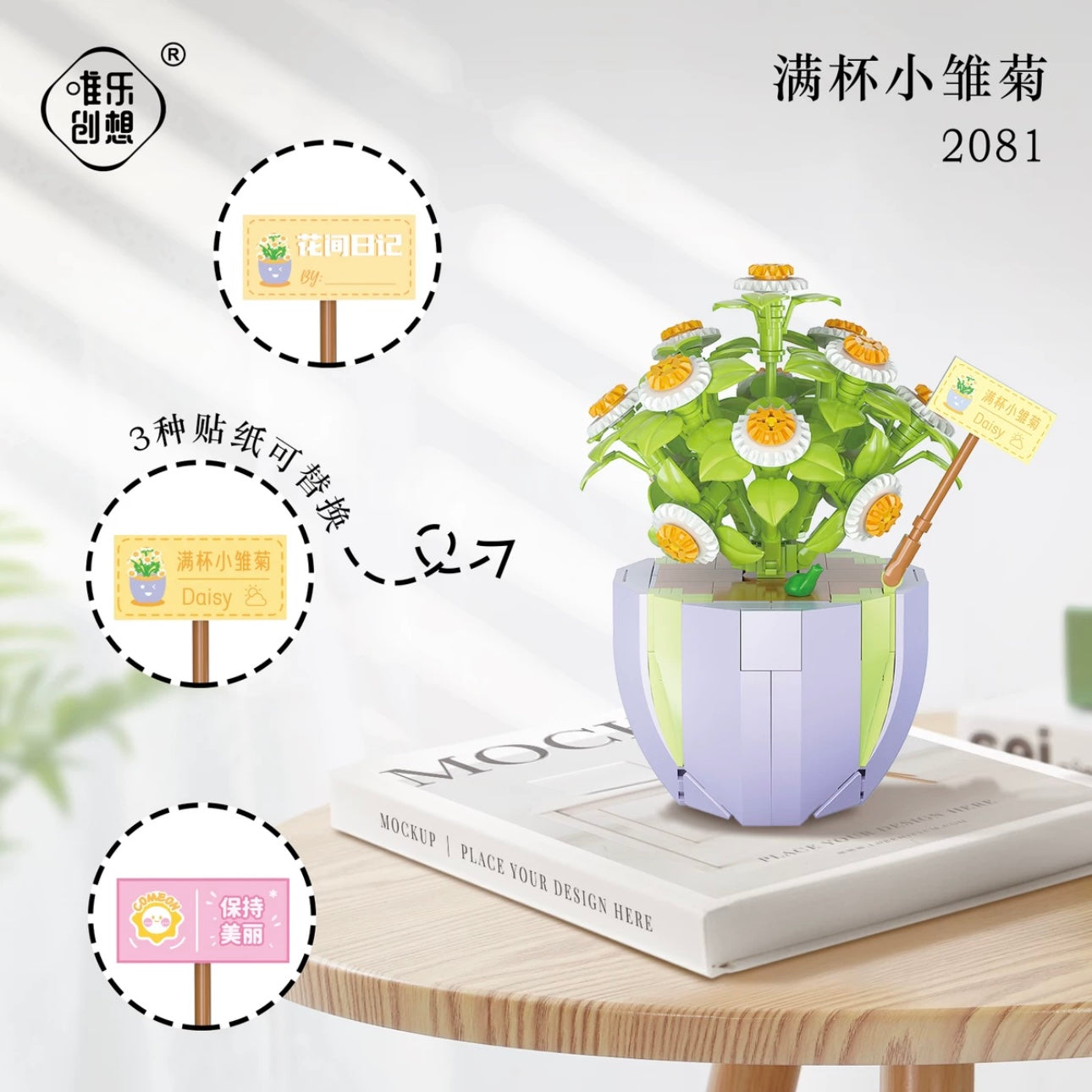 Mini Block Building Flower Dairy | Rose Jasmine Lilybell Daisy Cactus - Tiny Particle Assembly DIY Handmade Gift KawaiiGiftLand