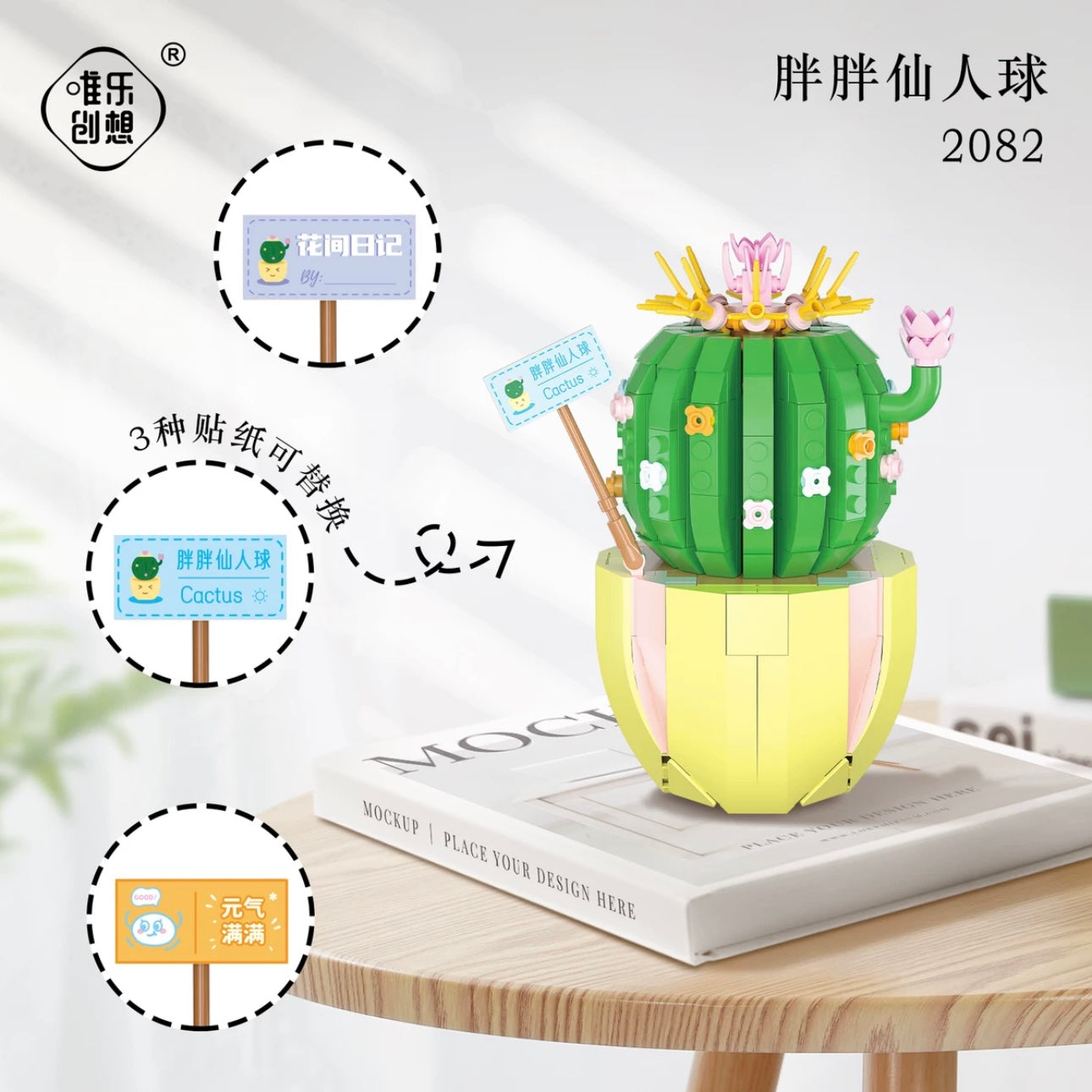 Mini Block Building Flower Dairy | Rose Jasmine Lilybell Daisy Cactus - Tiny Particle Assembly DIY Handmade Gift KawaiiGiftLand