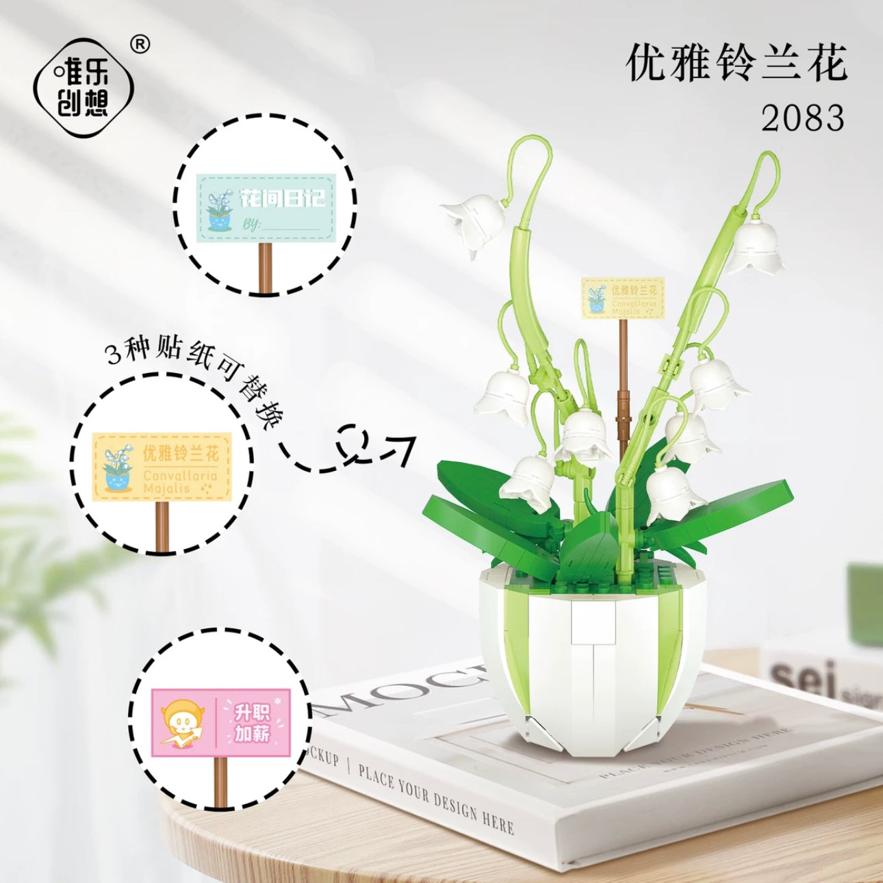 Mini Block Building Flower Dairy | Rose Jasmine Lilybell Daisy Cactus - Tiny Particle Assembly DIY Handmade Gift KawaiiGiftLand