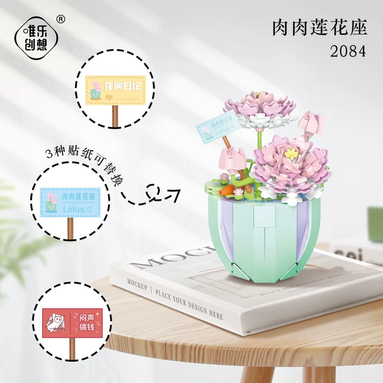 Mini Block Building Flower Dairy | Rose Jasmine Lilybell Daisy Cactus - Tiny Particle Assembly DIY Handmade Gift KawaiiGiftLand