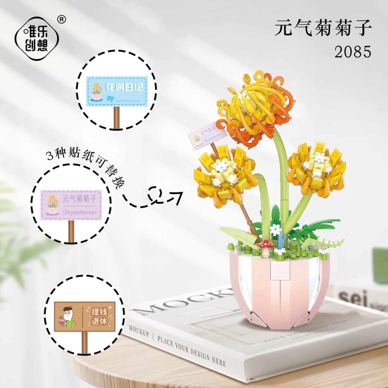 Mini Block Building Flower Dairy | Rose Jasmine Lilybell Daisy Cactus - Tiny Particle Assembly DIY Handmade Gift KawaiiGiftLand